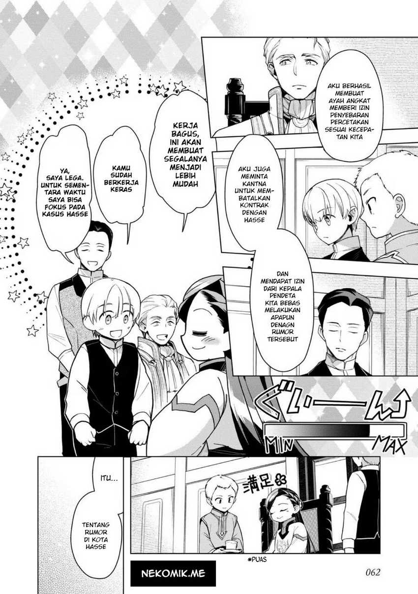 Honzuki no Gekokujou: Part 3 Chapter 37 Gambar 6