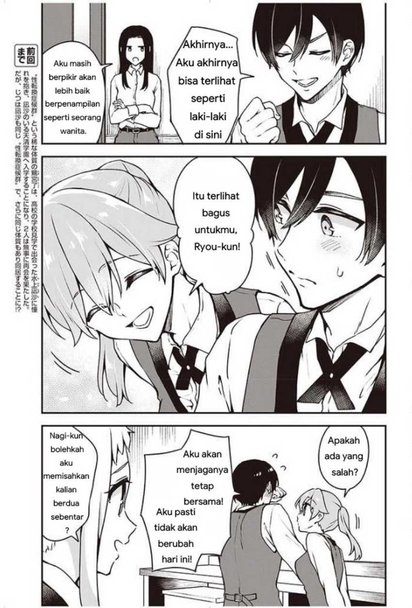 Zenbu Kimi no Sei Chapter 7 Gambar 4