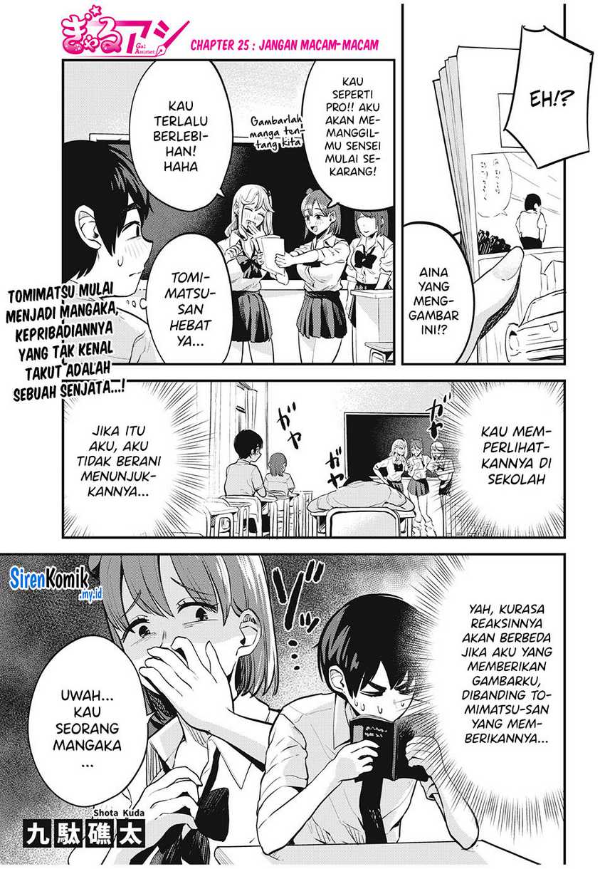 Baca Manga Gal Assi Chapter 25 Gambar 2