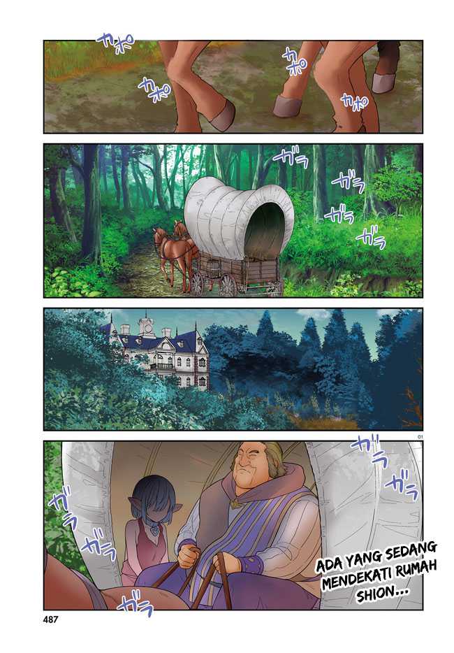 Baca Manga Shindou Yuusha to Maid Oneesan Chapter 28 Gambar 2
