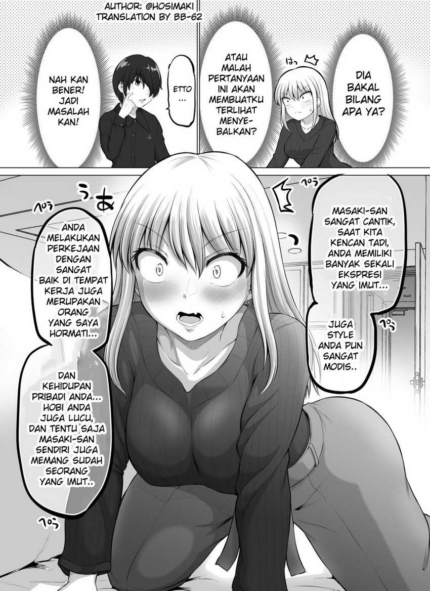 Baca Komik Kore kara Dandan Shiawase ni Natte Iku Kowai Onna Joushi Chapter 44 Gambar 1