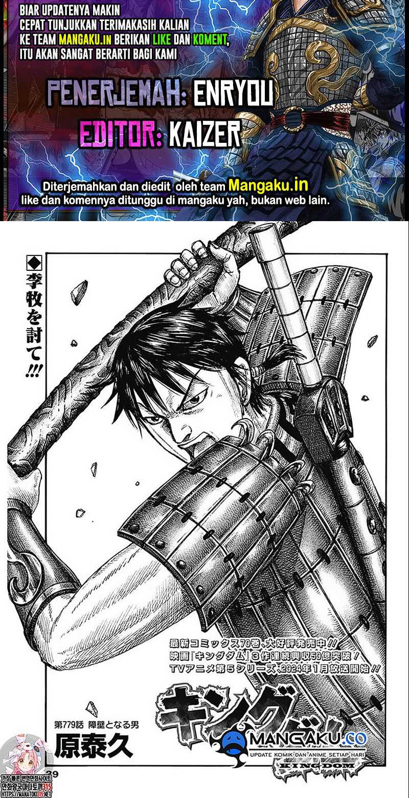 Baca Komik Kingdom Chapter 779 Gambar 1