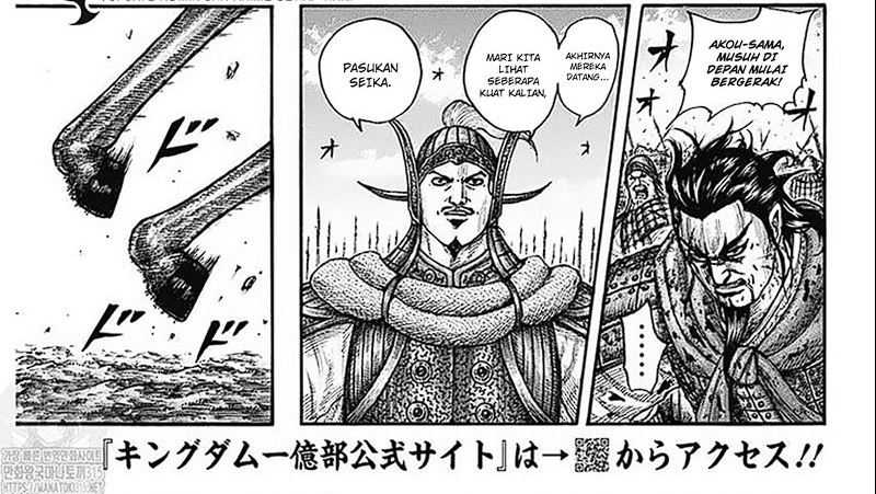 Kingdom Chapter 779 Gambar 17