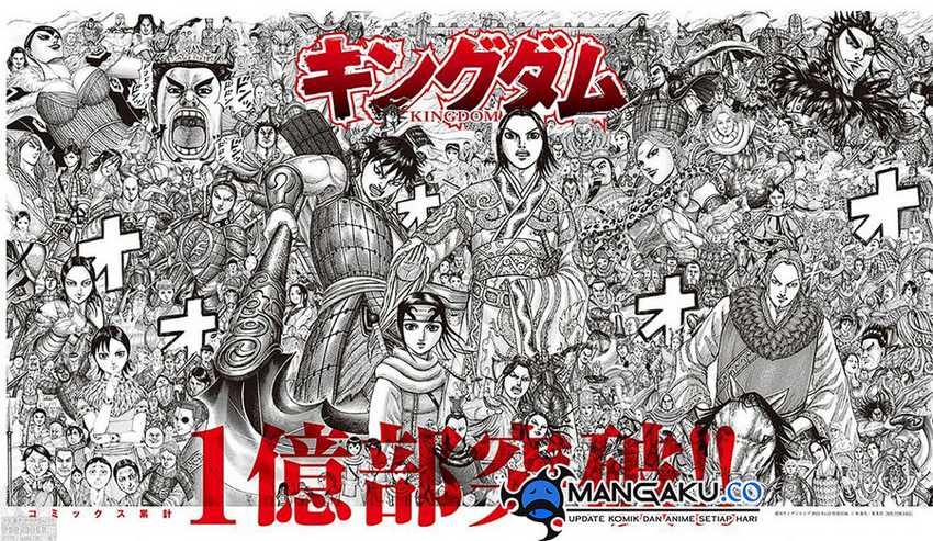 Baca Manga Kingdom Chapter 779 Gambar 2