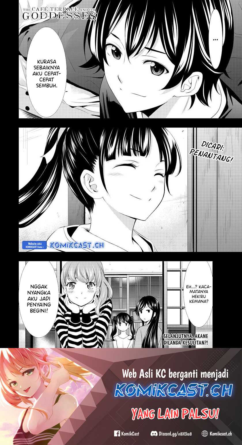 Megami no Kafeterasu (Goddess Café Terrace) Chapter 125 Gambar 19