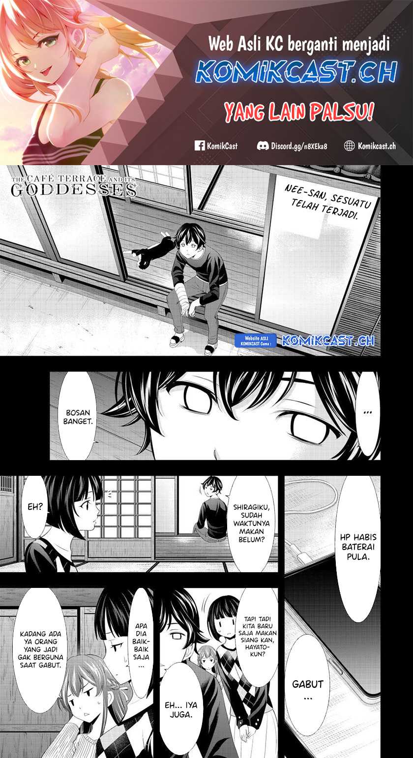 Baca Manga Megami no Kafeterasu (Goddess Café Terrace) Chapter 125 Gambar 2