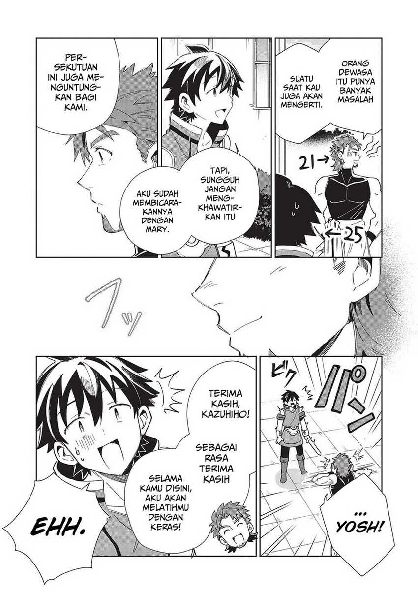 Nihon e Youkoso Elf-san Chapter 42 Gambar 7