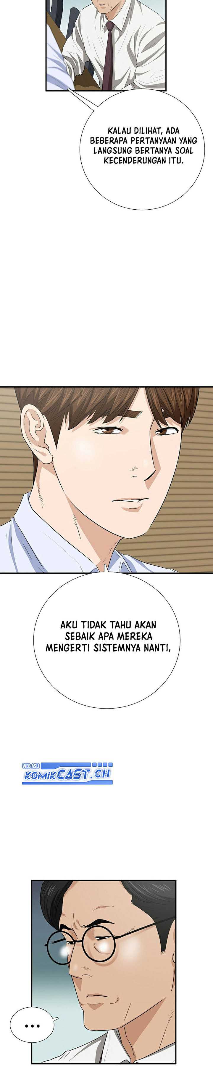 This is the Law Chapter 104 Gambar 19