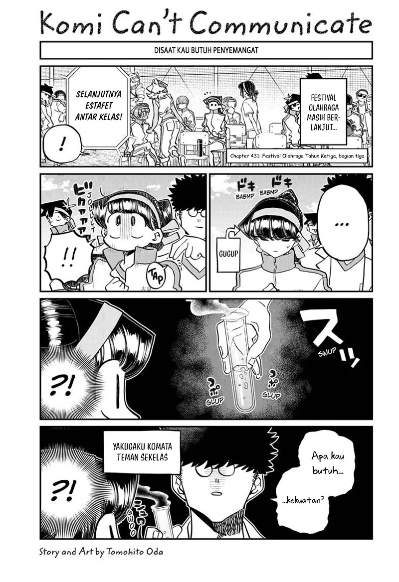 Baca Manga Komi-san wa Komyushou Desu Chapter 431 Gambar 2