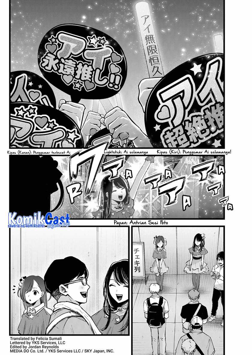 Oshi no Ko Chapter 132 Gambar 3