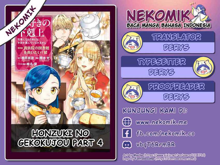 Baca Manga Honzuki no Gekokujou Part 4 Chapter 26.5 Gambar 2