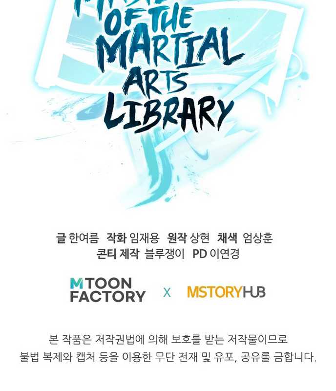 Master of the Martial Arts Library Chapter 40 Gambar 36