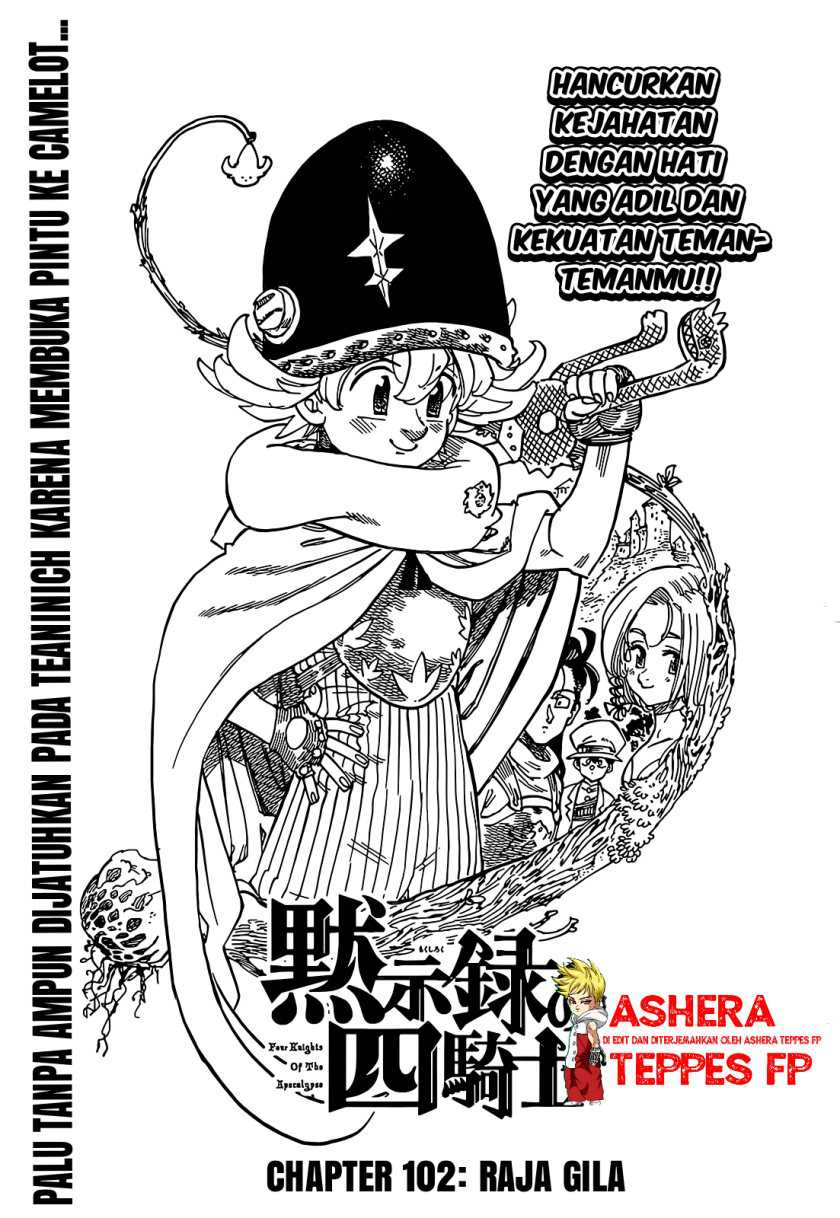 Baca Manga Mokushiroku no Yonkishi Chapter 102 Gambar 2