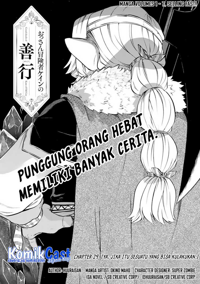 Good Deeds of Kane of Old Guy Chapter 29 Gambar 4