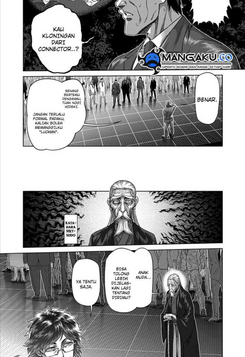 Kengan Omega Chapter 233 Gambar 3