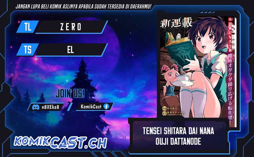 Baca Komik Tensei Shitara dai Nana Ouji dattanode, Kimamani Majutsu o Kiwamemasu Chapter 144 Gambar 1