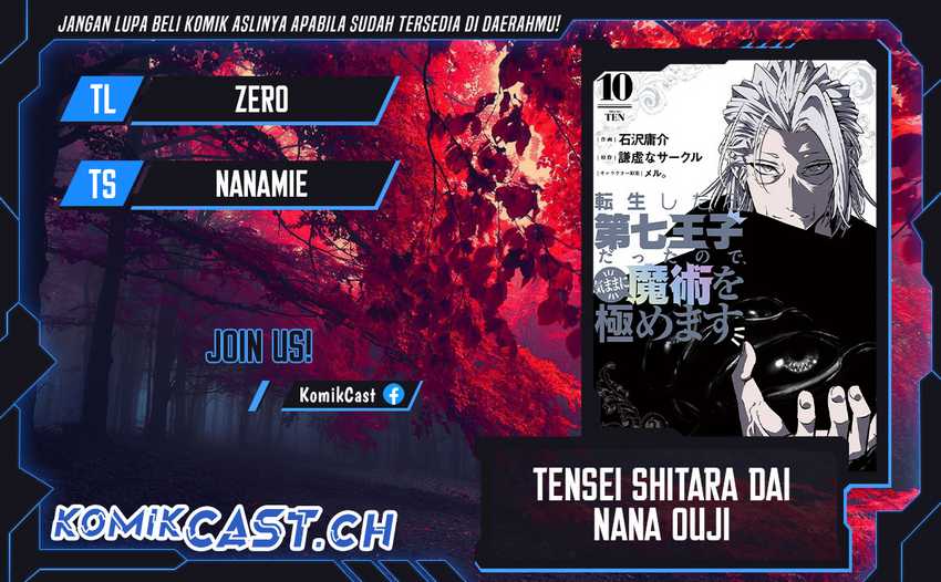 Baca Komik Tensei Shitara dai Nana Ouji dattanode, Kimamani Majutsu o Kiwamemasu Chapter 145 Gambar 1