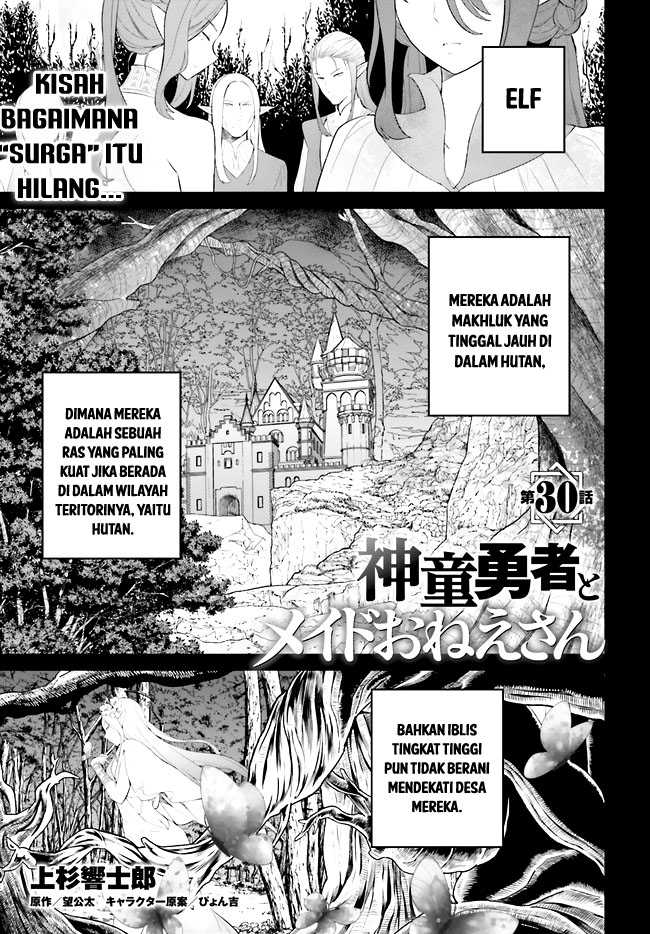 Baca Manga Shindou Yuusha to Maid Oneesan Chapter 30 Gambar 2