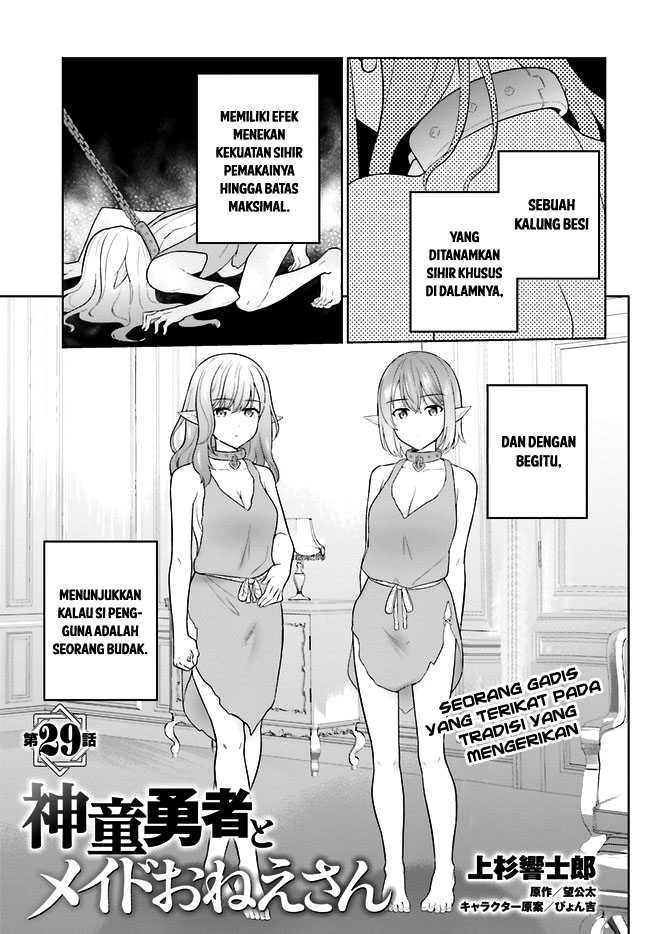Baca Manga Shindou Yuusha to Maid Oneesan Chapter 29 Gambar 2