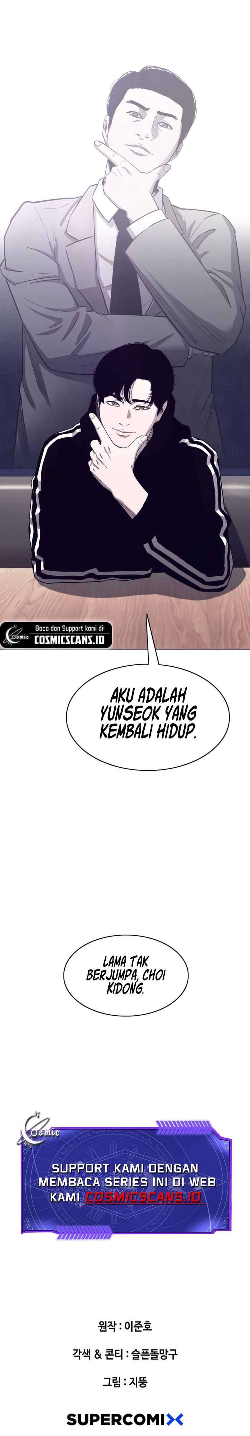 Would You Like to Sign The Contract? Chapter 7 Gambar 13