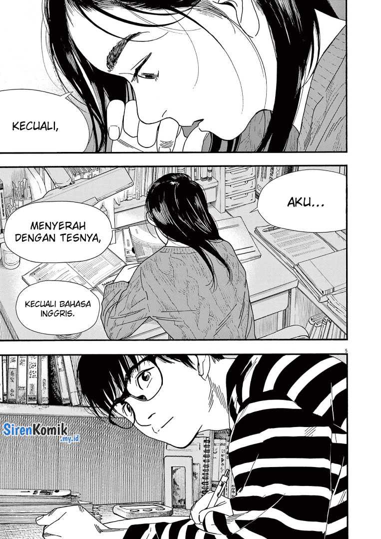 Insomniacs After School Chapter 73 Gambar 9