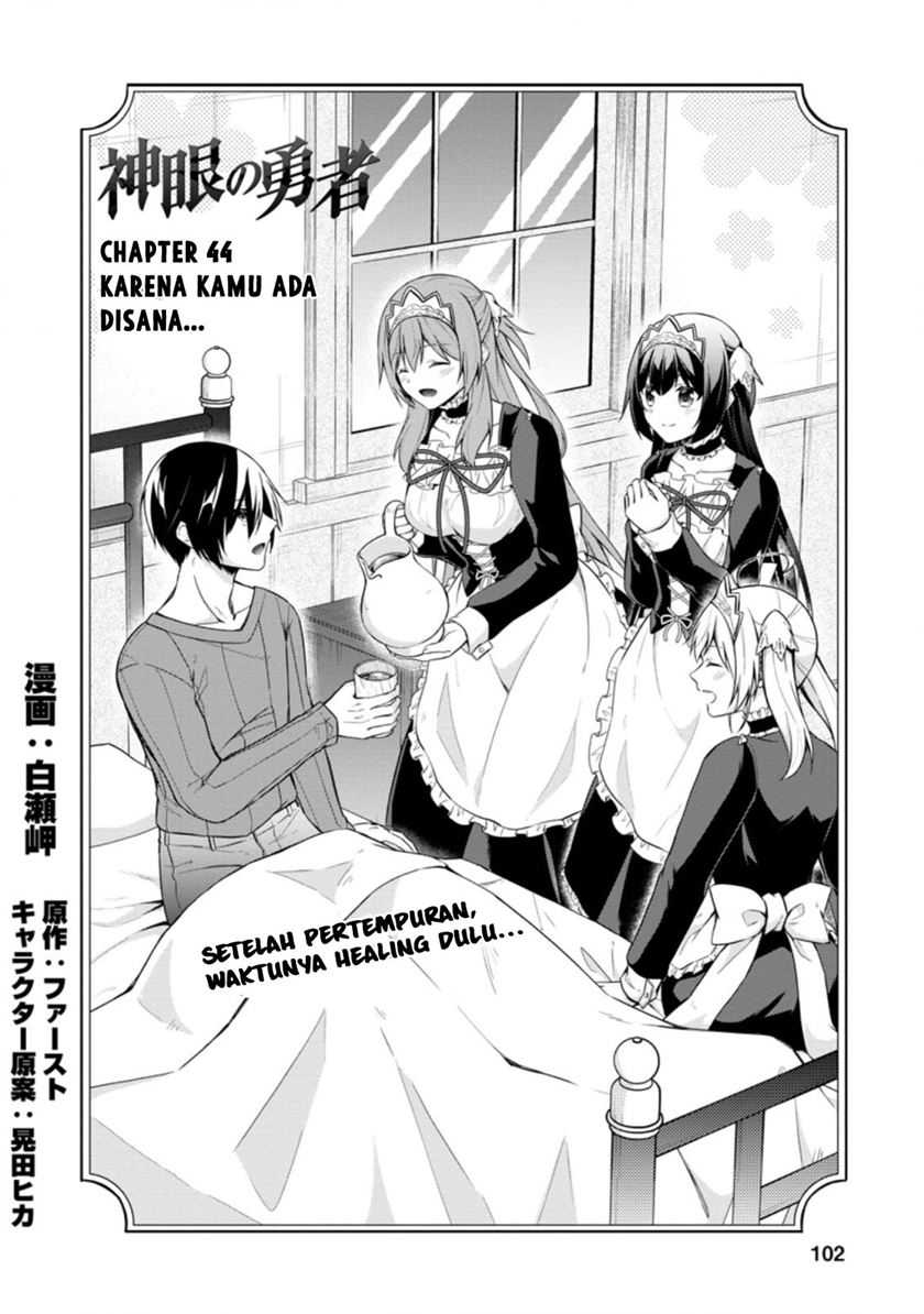 Baca Manga Shingan no Yuusha Chapter 44 Gambar 2