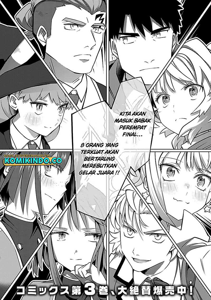 The Reincarnated Swordsman With 9999 Strength Wants to Become a Magician! Chapter 21 Gambar 5