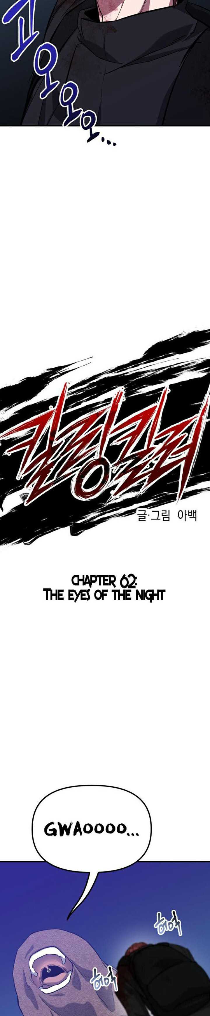 Killing Killer Chapter 62 Gambar 12