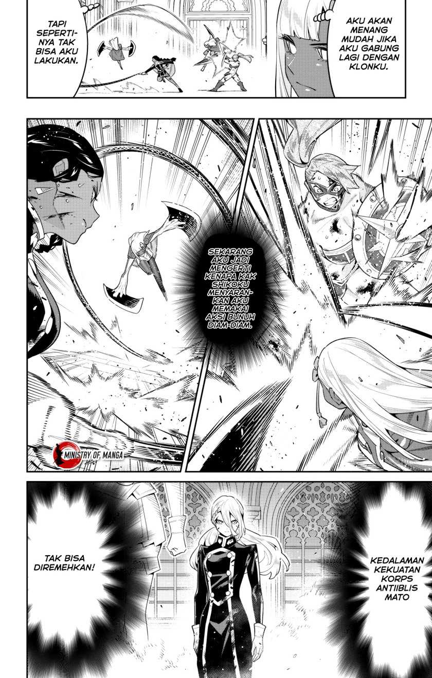 Mato Seihei no Slave Chapter 119 Gambar 17