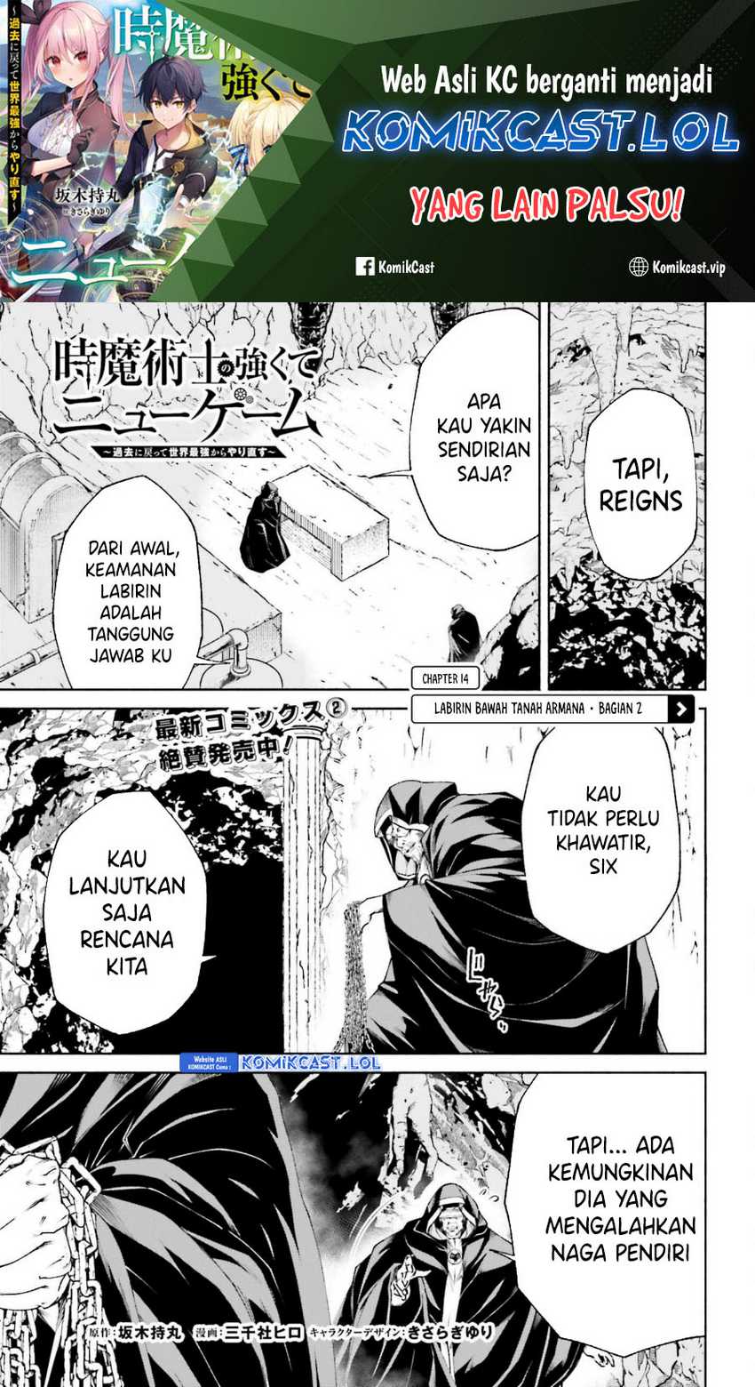 Baca Manga Toki Majutsushi no Tsuyokute New Game: Kako ni Modotte Sekai Saikyou kara Yarinaosu Chapter 14 Gambar 2