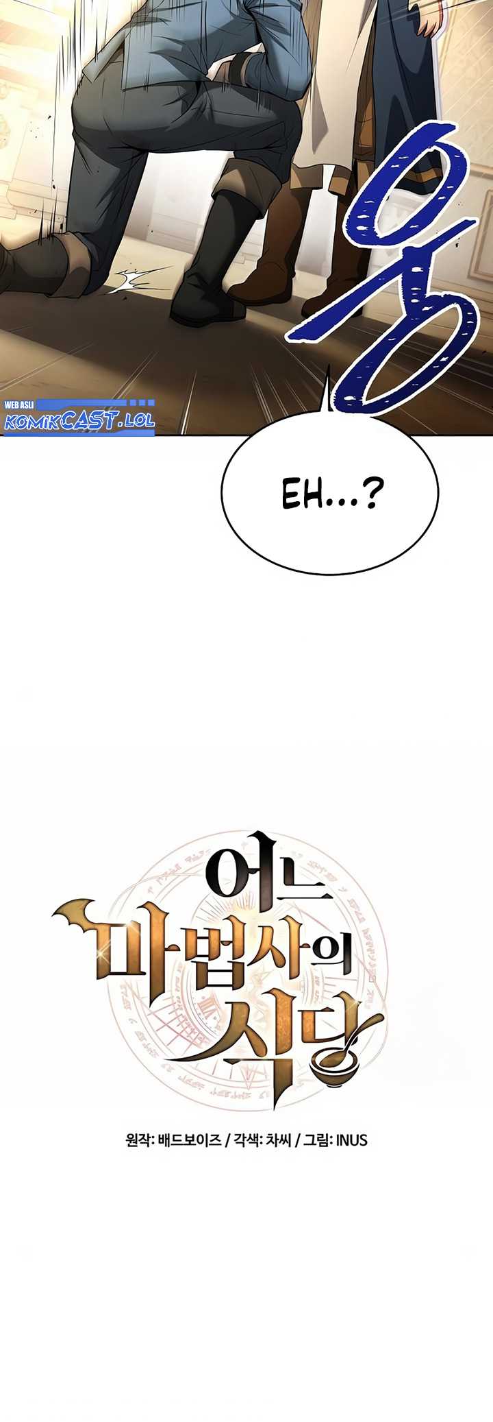 Archmage Restaurant Chapter 7 Gambar 12
