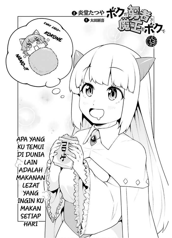 Baca Manga Boku ga Yuusha de Maou mo Boku de Chapter 13 Gambar 2