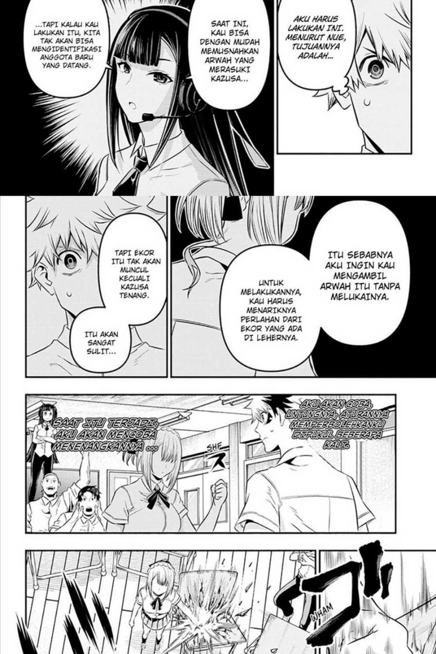 Nue’s Exorcist Chapter 27 Gambar 10