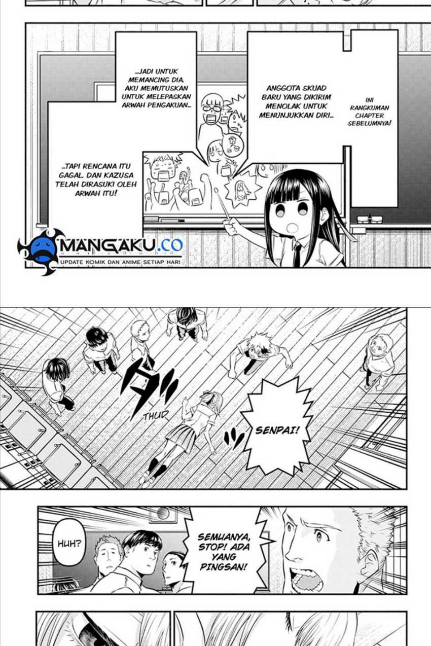 Nue’s Exorcist Chapter 27 Gambar 3