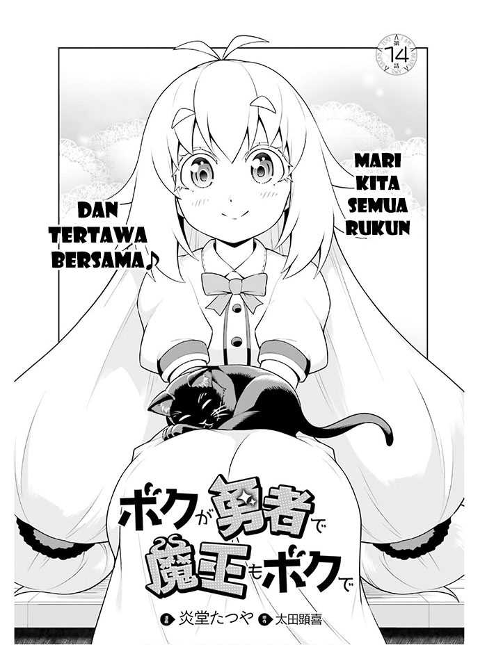 Baca Manga Boku ga Yuusha de Maou mo Boku de Chapter 14 Gambar 2