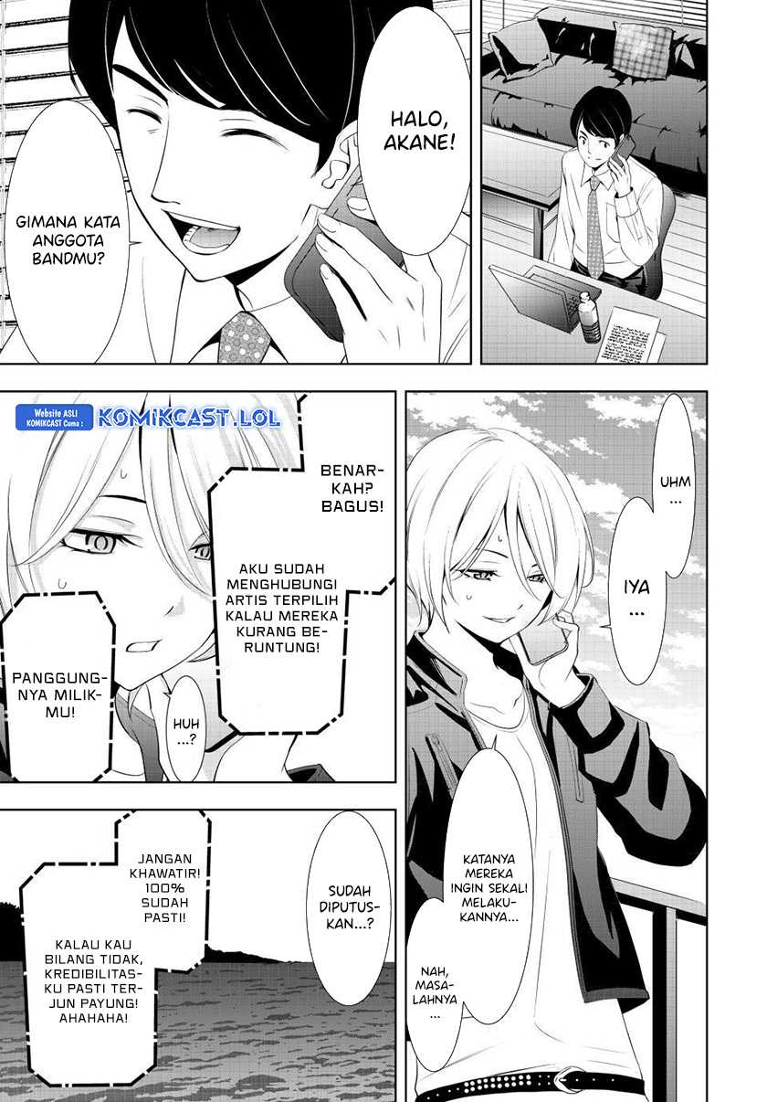 Megami no Kafeterasu (Goddess Café Terrace) Chapter 126 Gambar 12