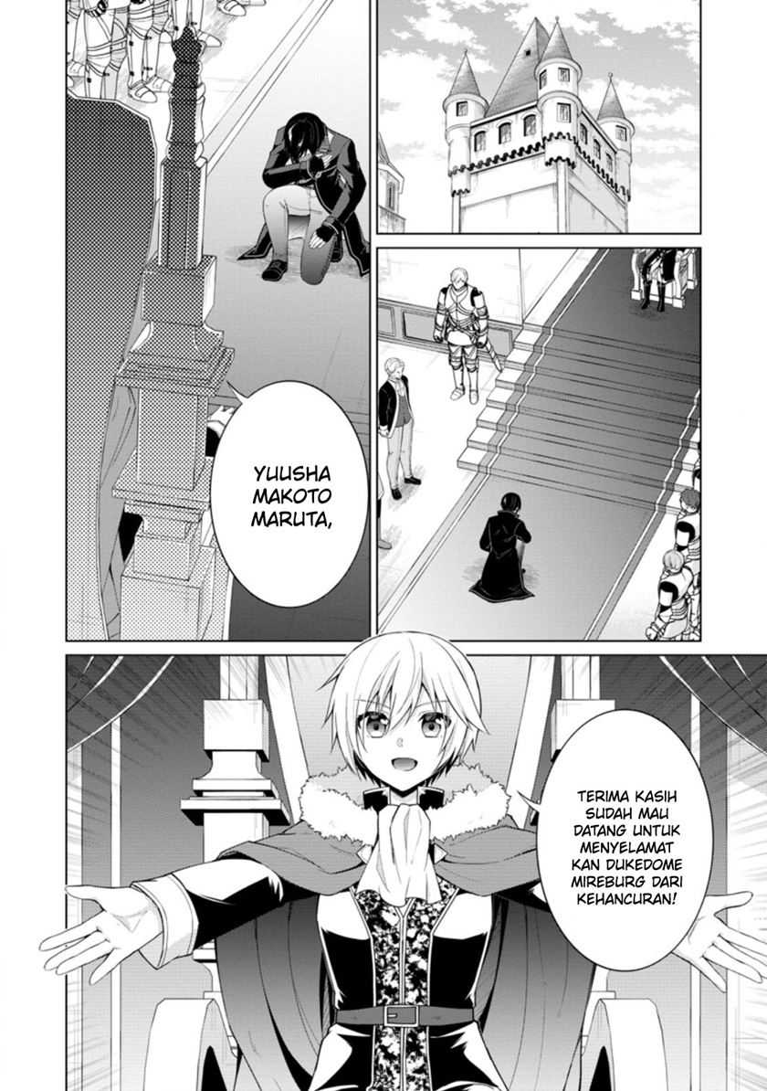 Shingan no Yuusha Chapter 45 Gambar 17