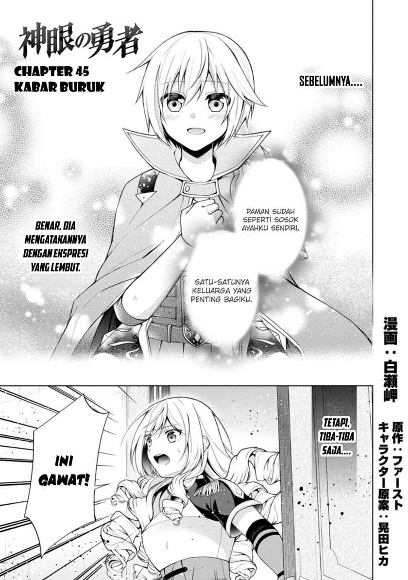 Baca Manga Shingan no Yuusha Chapter 45 Gambar 2