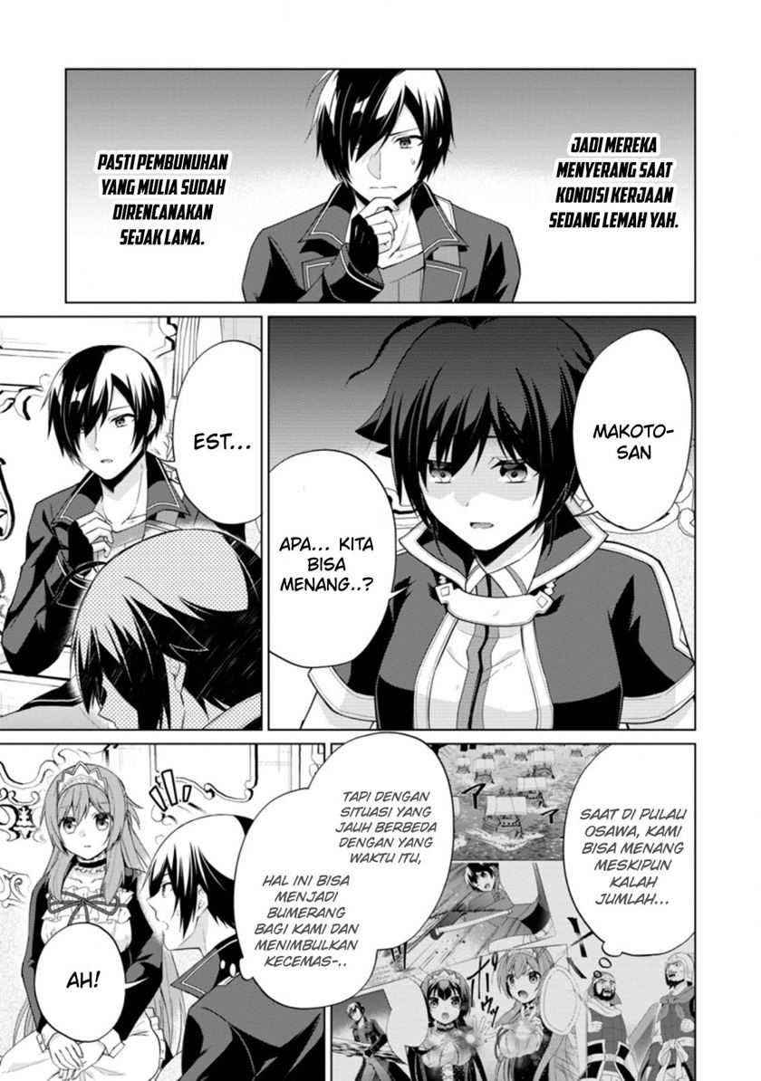 Shingan no Yuusha Chapter 45 Gambar 32