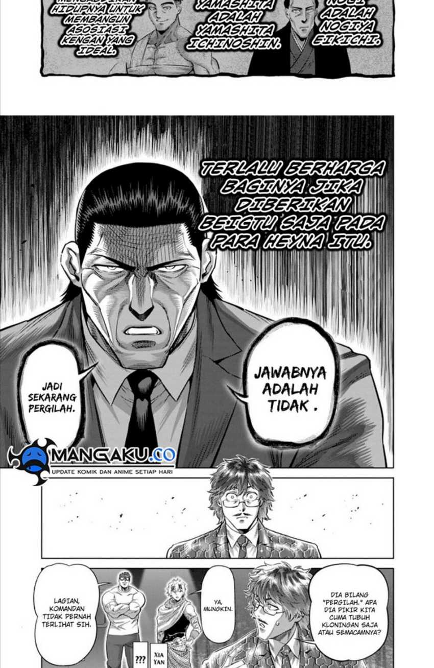 Kengan Omega Chapter 234 Gambar 5