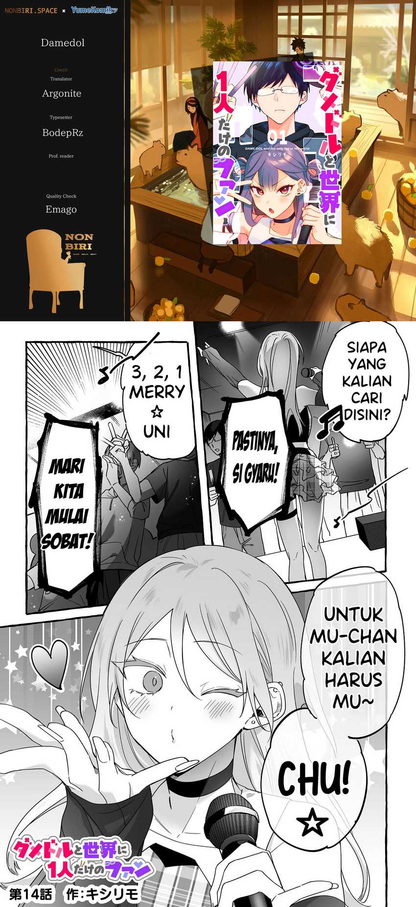 Baca Komik Damedol to Sekai ni Hitori Dake no Fan (Serialization)  Chapter 14 bahasa Indonesia Gambar 1