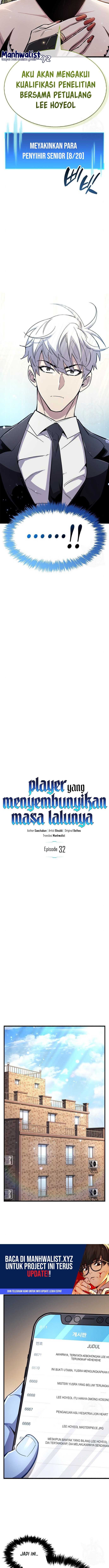 The Player Hides His Past Chapter 32 Gambar 16