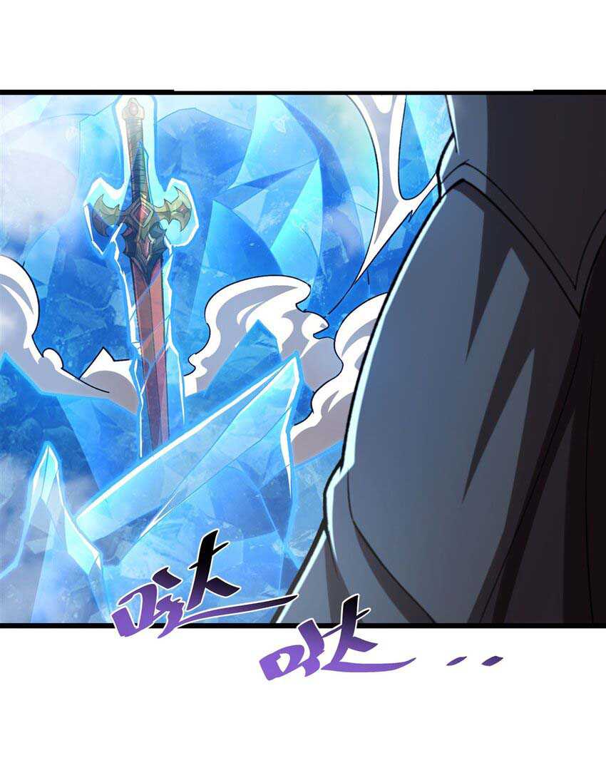 The Blood Princess And The Knight Chapter 291 Gambar 33