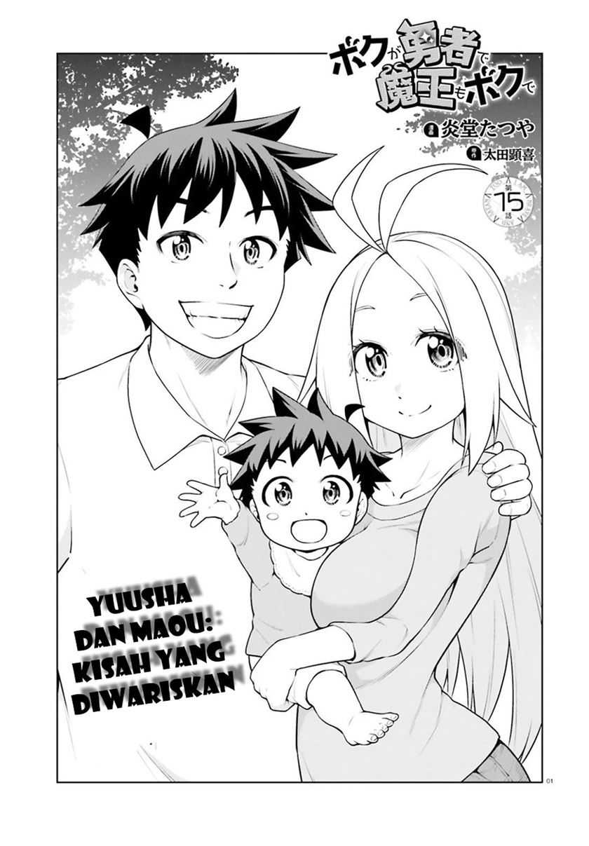 Baca Manga Boku ga Yuusha de Maou mo Boku de Chapter 15 Gambar 2