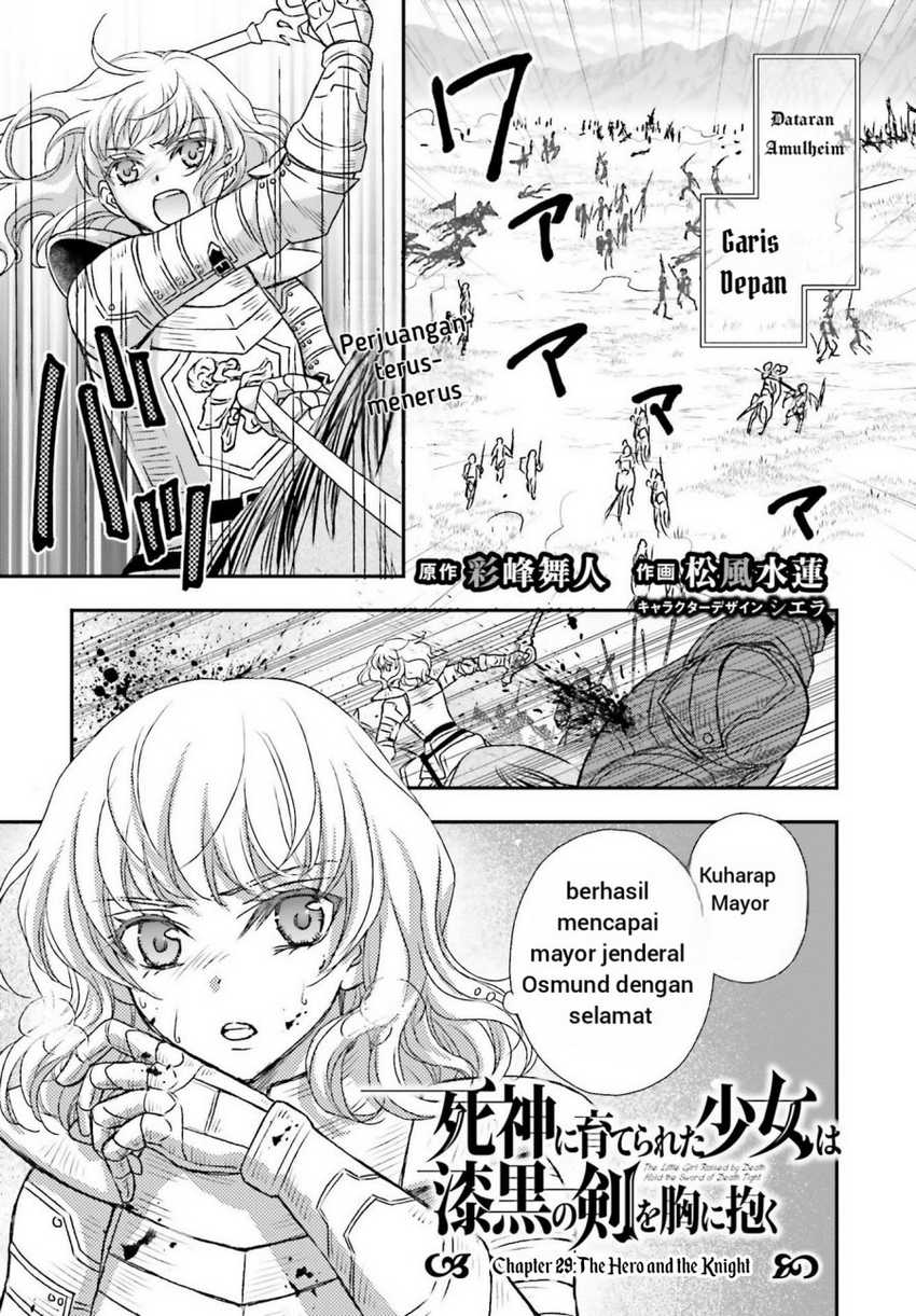 Baca Manga Shinigami ni Sodaterareta Shoujo wa Shikkoku no Tsurugi wo Mune ni Idaku Chapter 29.1 Gambar 2