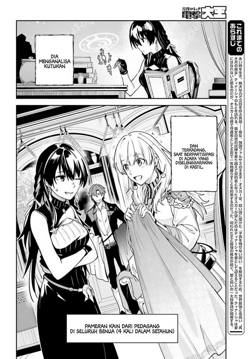 Baca Manga Unnamed Memory Chapter 16.5 Gambar 2