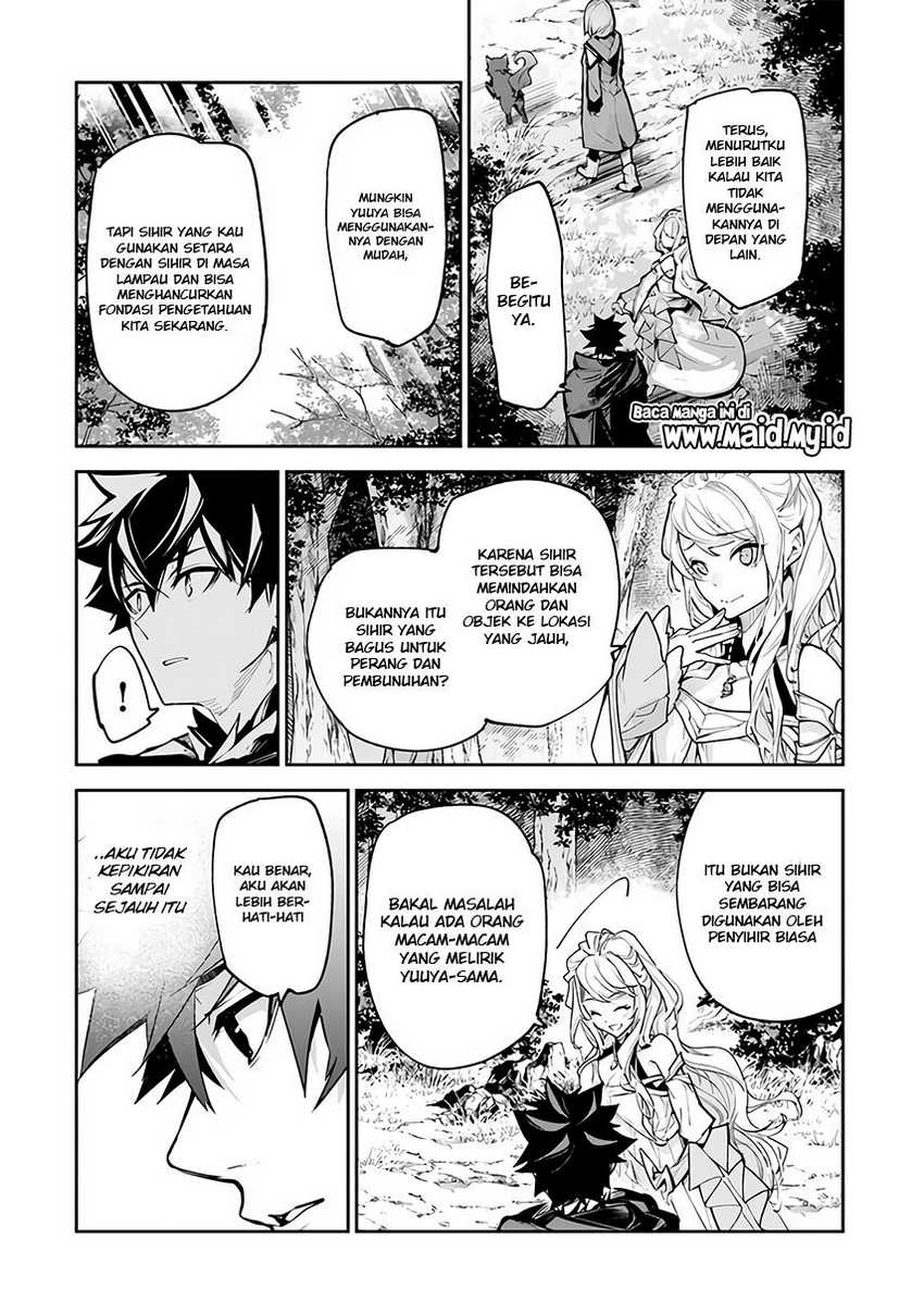 Isekai de Cheat Skill wo te ni Shita ore wa, Genjitsu Sekai wo mo Musou Suru ~Level Up wa Jinsei wo Kaeta~ Chapter 25 Gambar 5