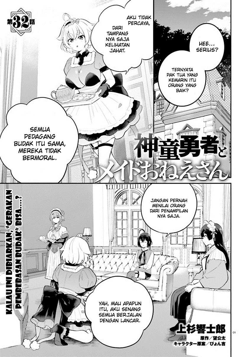 Baca Manga Shindou Yuusha to Maid Oneesan Chapter 32 Gambar 2