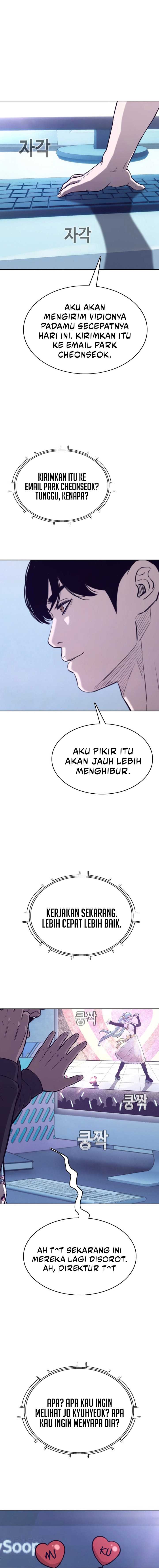 Would You Like to Sign The Contract? Chapter 32 Gambar 10