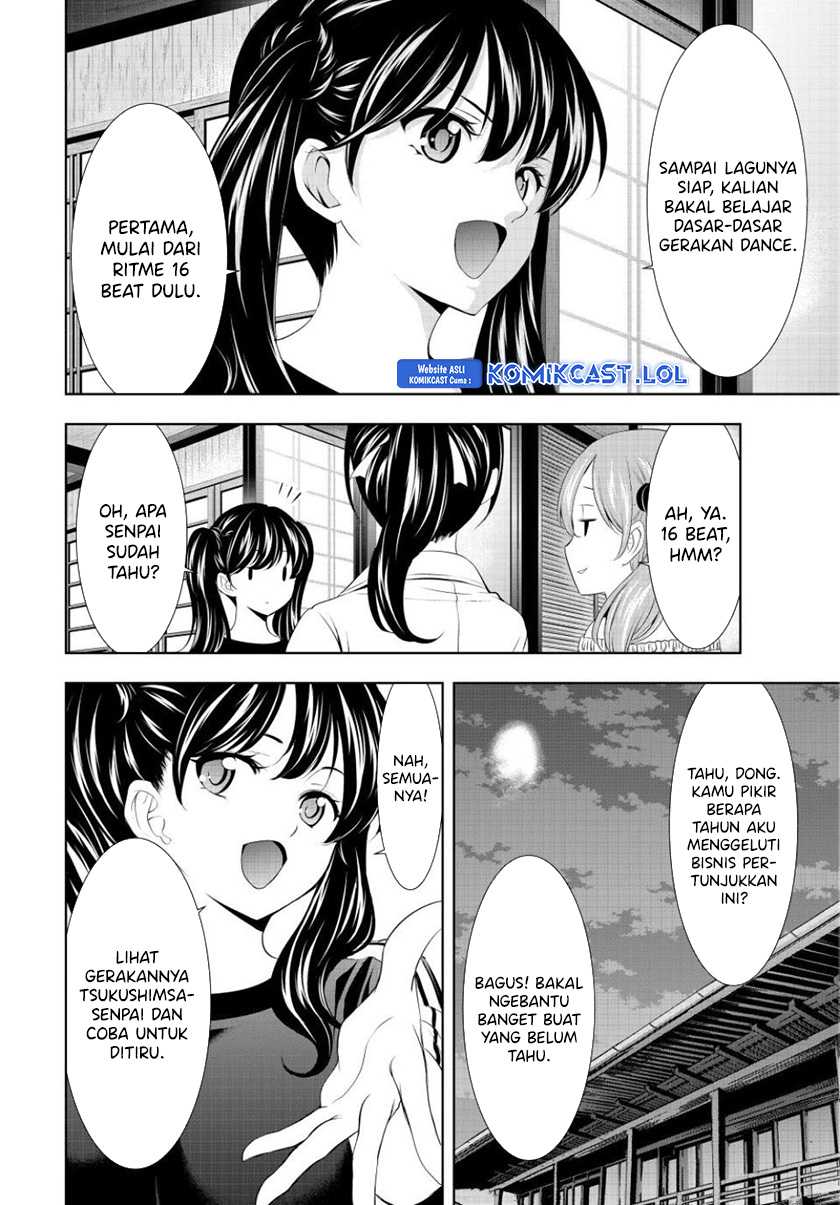 Megami no Kafeterasu (Goddess Café Terrace) Chapter 128 Gambar 5